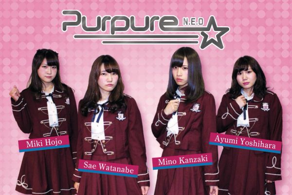 Purpure