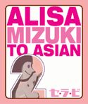 Alisa Mizuki cd