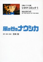 Portada del cinema comic de "Nausicaa"