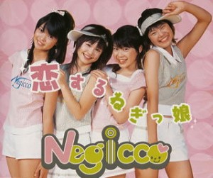 Negicco en el año 2003