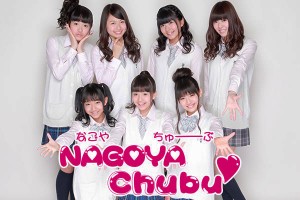 nagoyachubu8