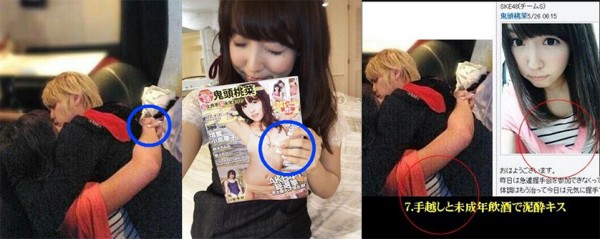 Wotas comprobaron la versión de Bunshun al analizar las imagenes divulgadas en el 2013 justo recién cuando la ahora estrella AV ganó el título de princesa gravure y festejó con el cantante Yuya.