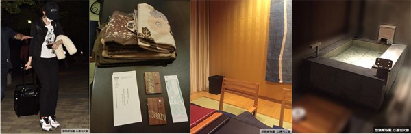 Bunshun filtró imagenes a color donde se revelan los detalles de la habitación e incluso el tipo de ropa utilizada por la pareja en el exclusivo hotel Onsen Hakone  Suishoen