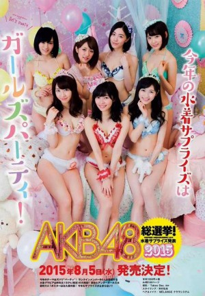 El photobooka de traje de baño sorpresa 2015 de AKB48 logró mantenerse en la cima del Oricon durante su primera semana de ventas al contabilizar 43,019 copias vendidas.