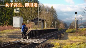 La misteriosa colegiala, la única usuaria del tren en la estación.