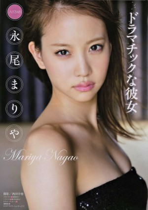 La última presentación de Mariya Nagao en el teatro de Akihabara será el 19 de marzo, pero tendrá todavía actividades con el grupo hasta el 1 de mayo.