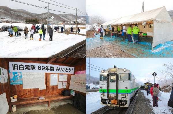 Medios de prensa, visitantes, puesto de recuerdos y de comida, el interior de la pequeña estación y la llegada de Harada por última vez.
