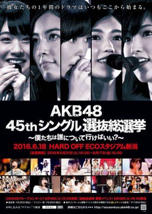 La elección general de AKB48 2016 se realizará el sábado 18 de junio