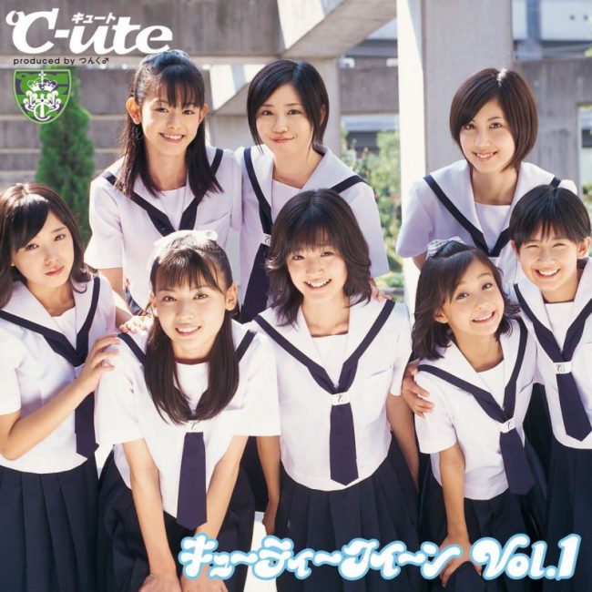 Las 8 integrantes originales de °C-ute (2005)