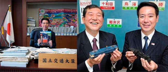 Seiji Maehara, nuevo presidente del Partido Democrático es un conocido tecchan (otaku de trenes)